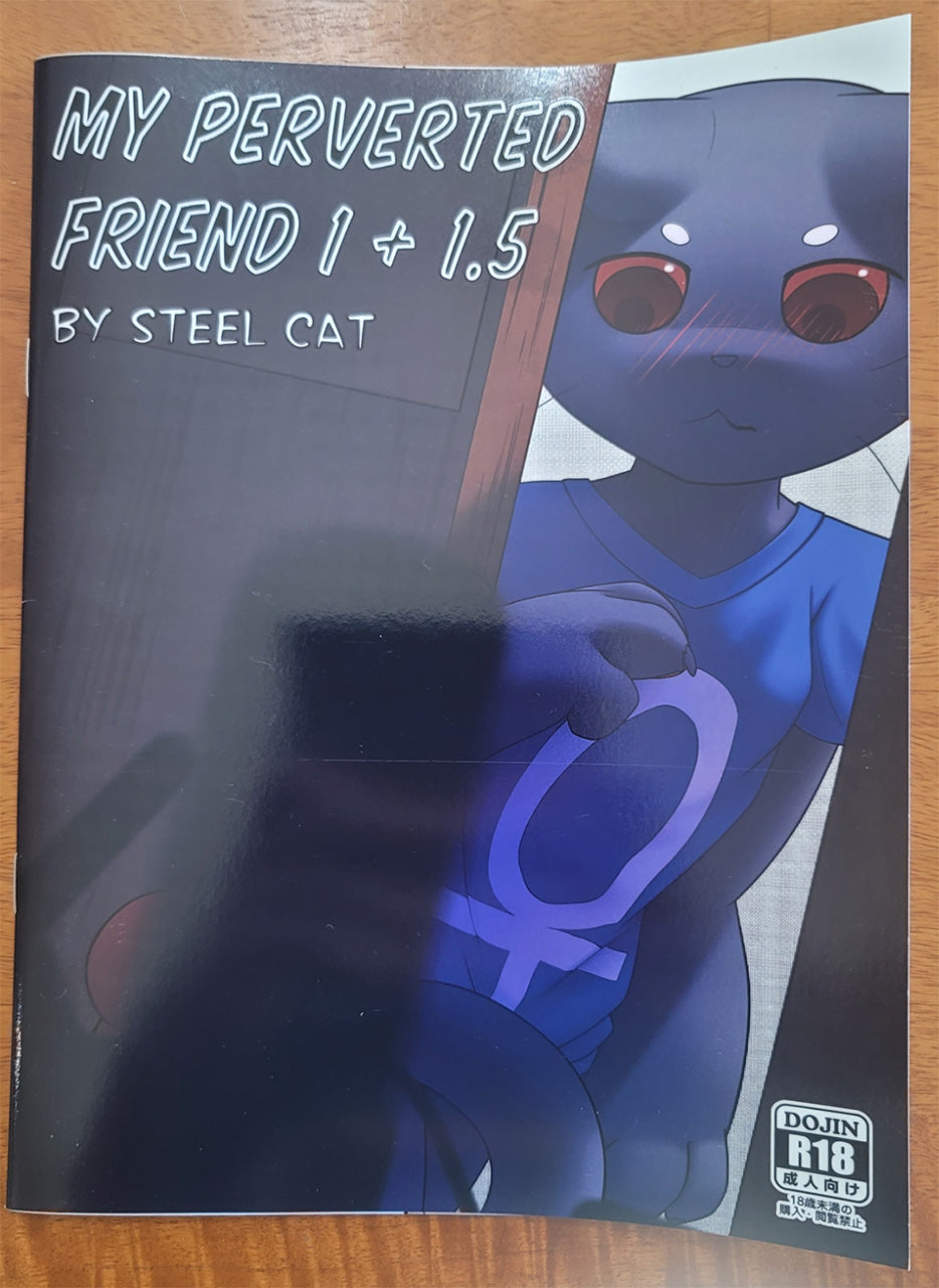 My Perverted Friend 1 + 1.5